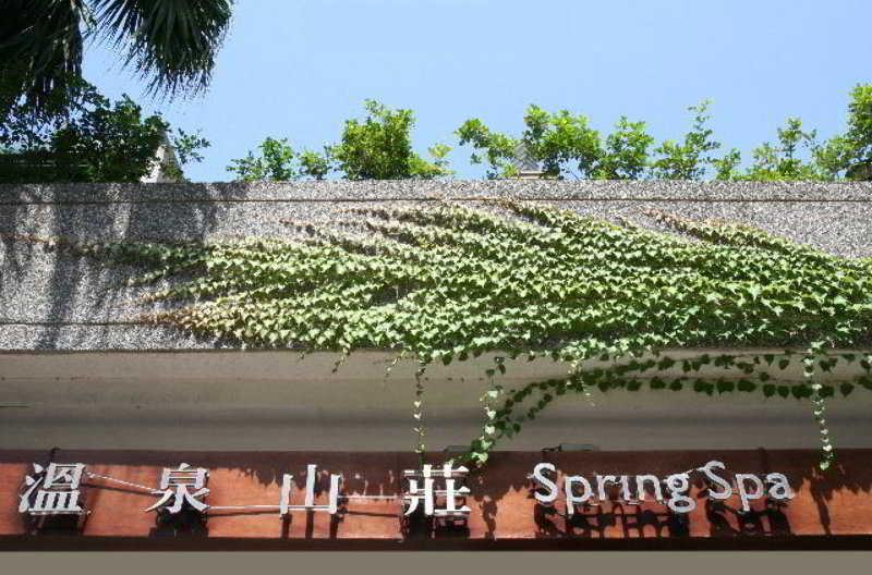 Spring Spa Hotel Wulai Exterior foto